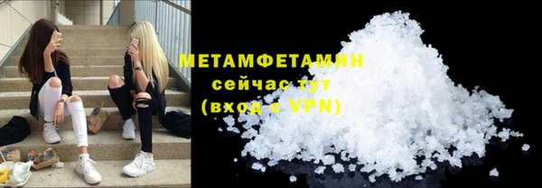 MDMA Богородск